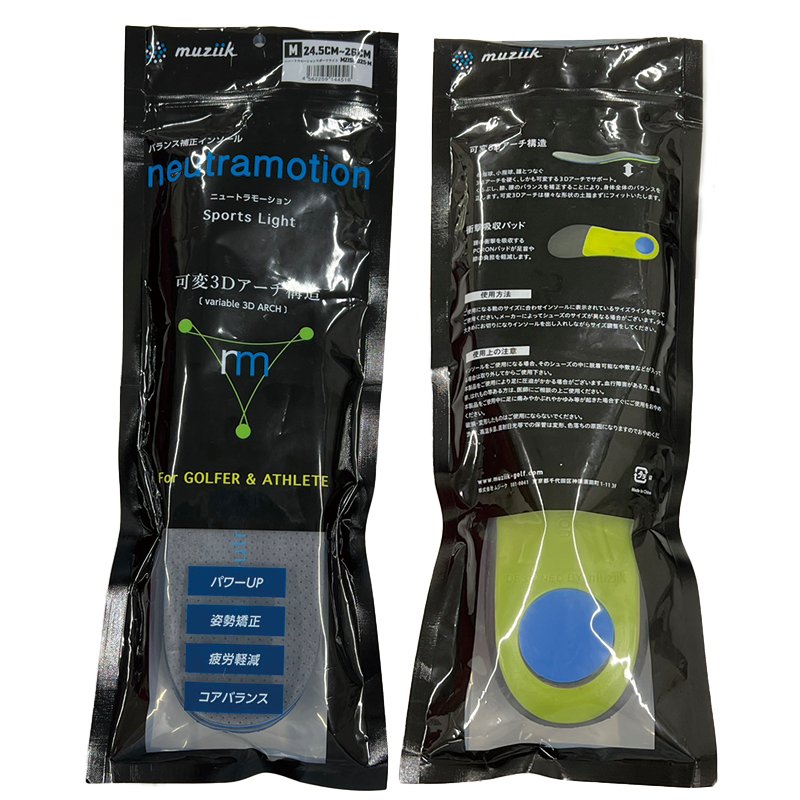 Neutramotion Sports Light 【12月入荷予定】の画像