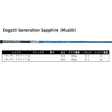 Black Xspire Mini Driver 13.5 (1月入荷予定）の画像