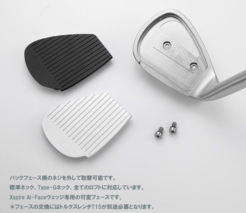 【展示品】　Xspire AL-FACE WEDGE 48°～58°, TypeG 56°/58°　モーダスウェッジ105　32.25インチ　適合BKフェイスの画像