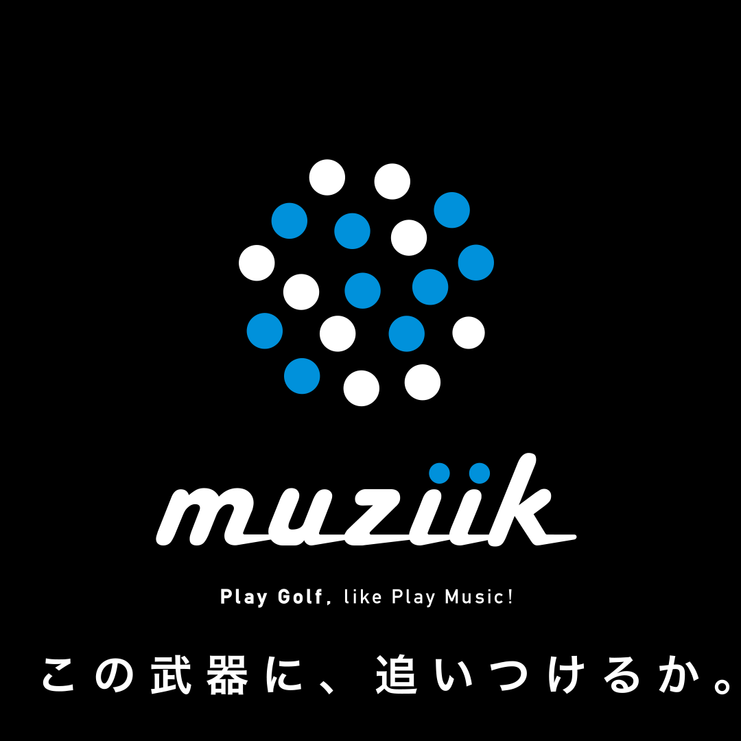 Muziik Online Shop画像