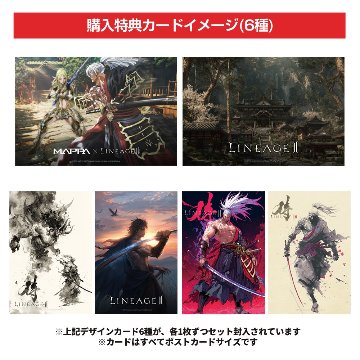 リネージュII キャラクター アクリルキーホルダー(5種ランダム)の画像
