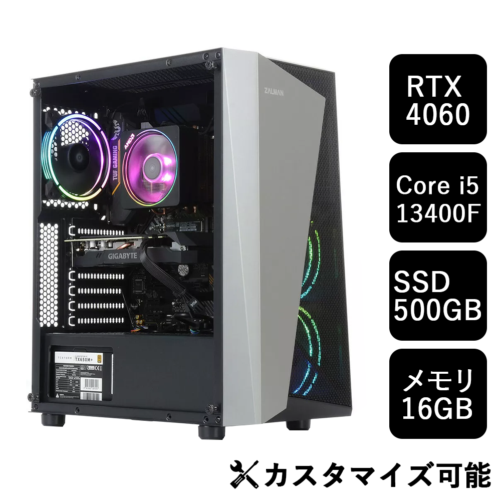 万能ゲーミングPC！Core i5＆RTX4060搭載モデル｜Next One Step