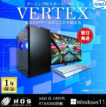 ゲーミングPCスターターセット VERTEX 【Core i5-14400F RTX4060 ゲーミングPCスターターセット VERTEX 【Core i5-14400F RTX4060