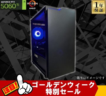 Ryzen7 9800X3D　×　RTX5060ti 8GBの画像
