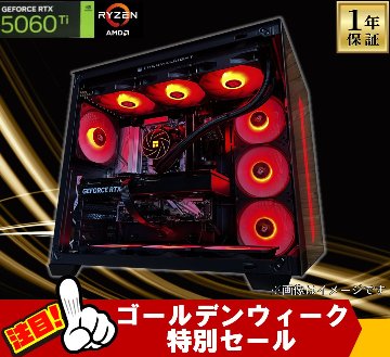 Ryzen7 9800X3D　×　RTX5060ti 8GB の画像