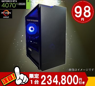Core i5 14400F RTX4070ti Super 搭載　ゲーミングPCの画像