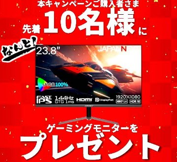 単品での購入はできません、商品詳細をご確認くださいの画像