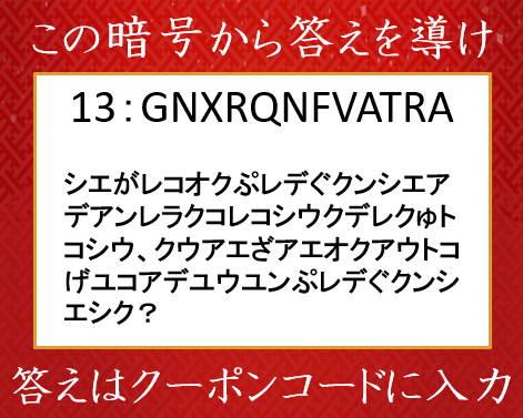 【5060Ti搭載PC】99％OFFクーポン対象商品の画像