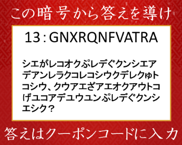 【5060Ti搭載PC】99％OFFクーポン対象商品の画像