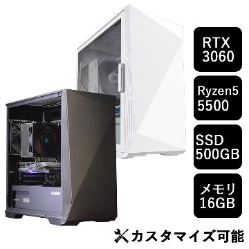 コスパ最高ゲーミングPC！Ryzen5＆RTX3060搭載モデルの画像