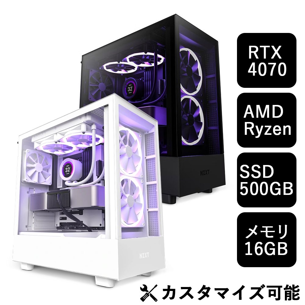 NZXT H5 ELITE / RTX4070搭載モデル｜Next One Step