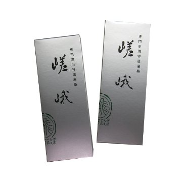 書道 墨汁 オリジナル墨液 [嵯峨] 500ml 2本セットの画像