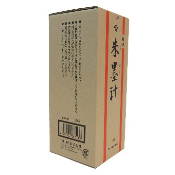 墨液 朱墨 [開明朱墨汁] 1.8Lの画像