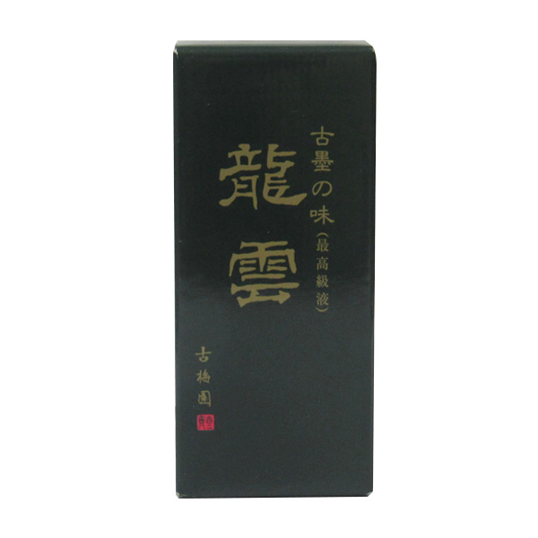 書道 墨汁 墨液 [龍雲] 500mlの画像