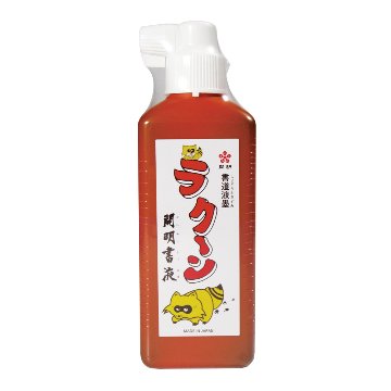 書道 墨汁 墨液 開明書液 [ラクーン]180ml オレンジの画像