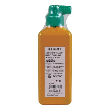 書き初め墨汁180mlの画像