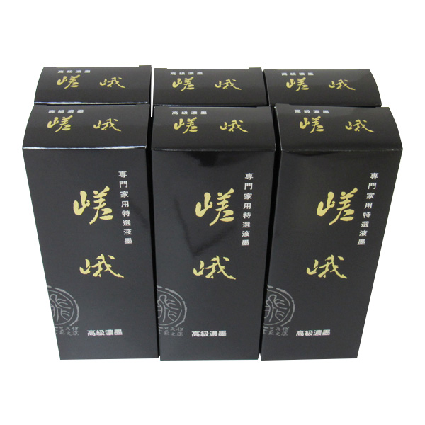 書道 墨汁 オリジナル墨液 [嵯峨濃墨] 500ml（6本パック）の画像