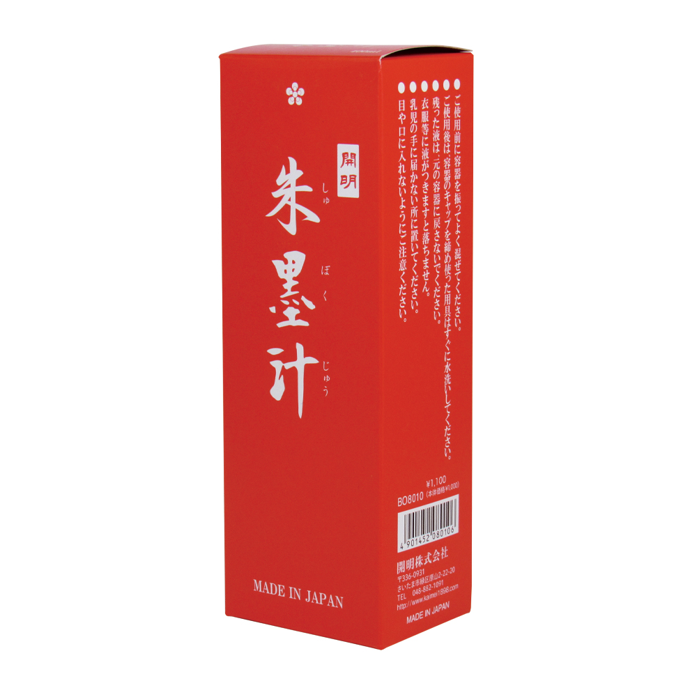 墨液 朱墨 [開明朱墨汁] 400ml(BO8010)画像