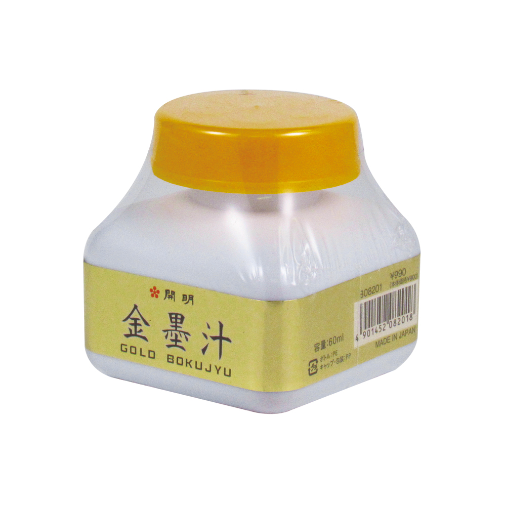 墨液 [金墨汁] 60mlの画像