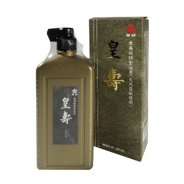 書道 墨汁 墨液 [皇壽] 濃墨 500mlの画像
