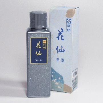 書道 墨汁 墨液 [花仙] 青墨液 100ml｜西文明堂オンライン