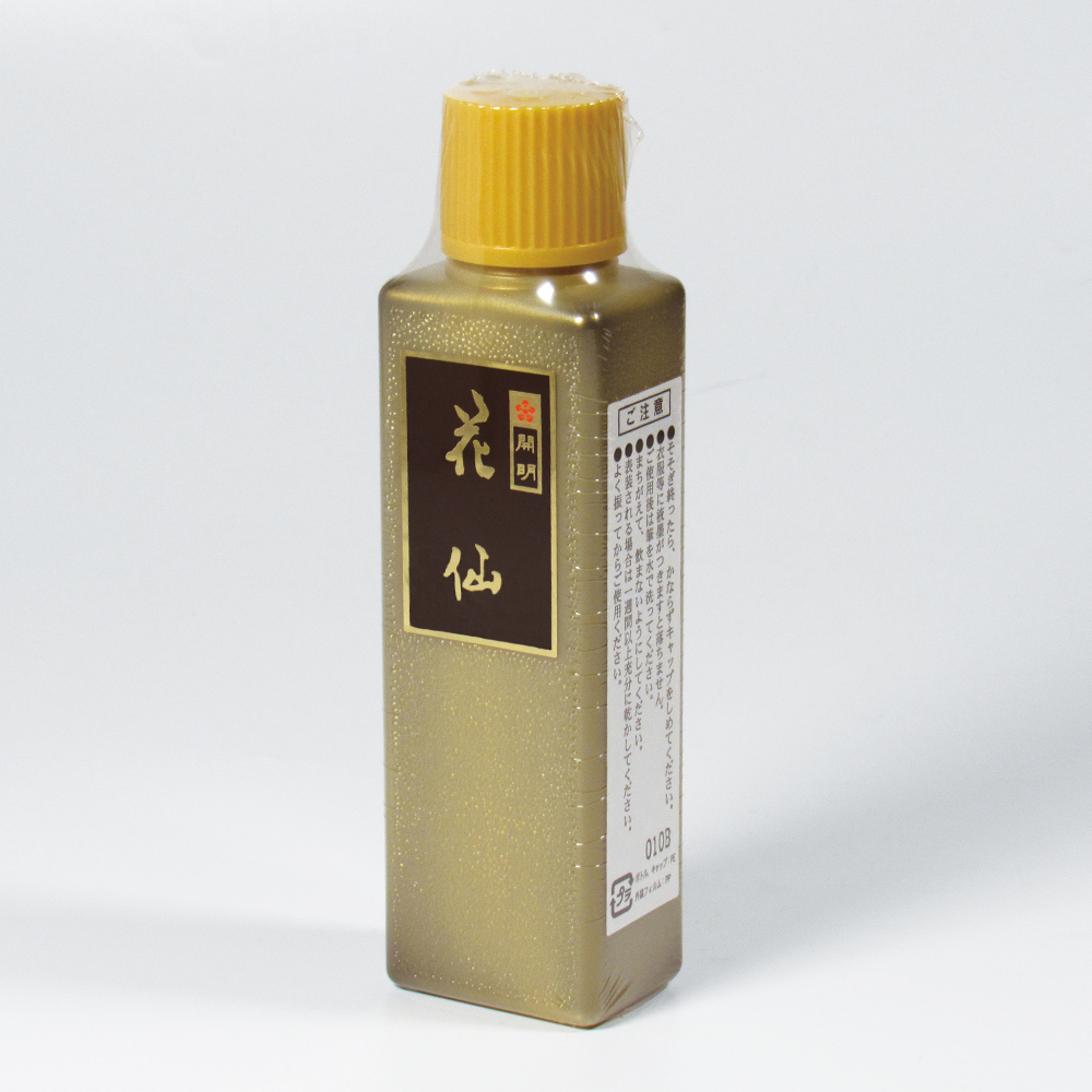 書道 墨汁 墨液 [花仙]100mlの画像