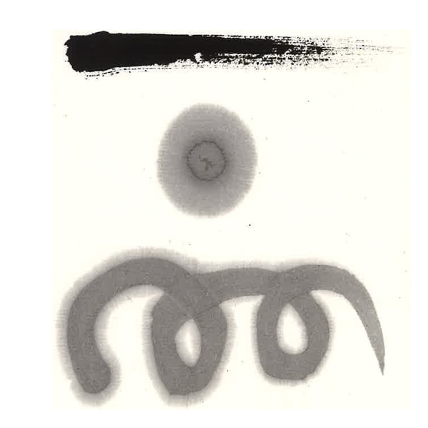 書道 墨汁 墨液 [花仙]100mlの画像