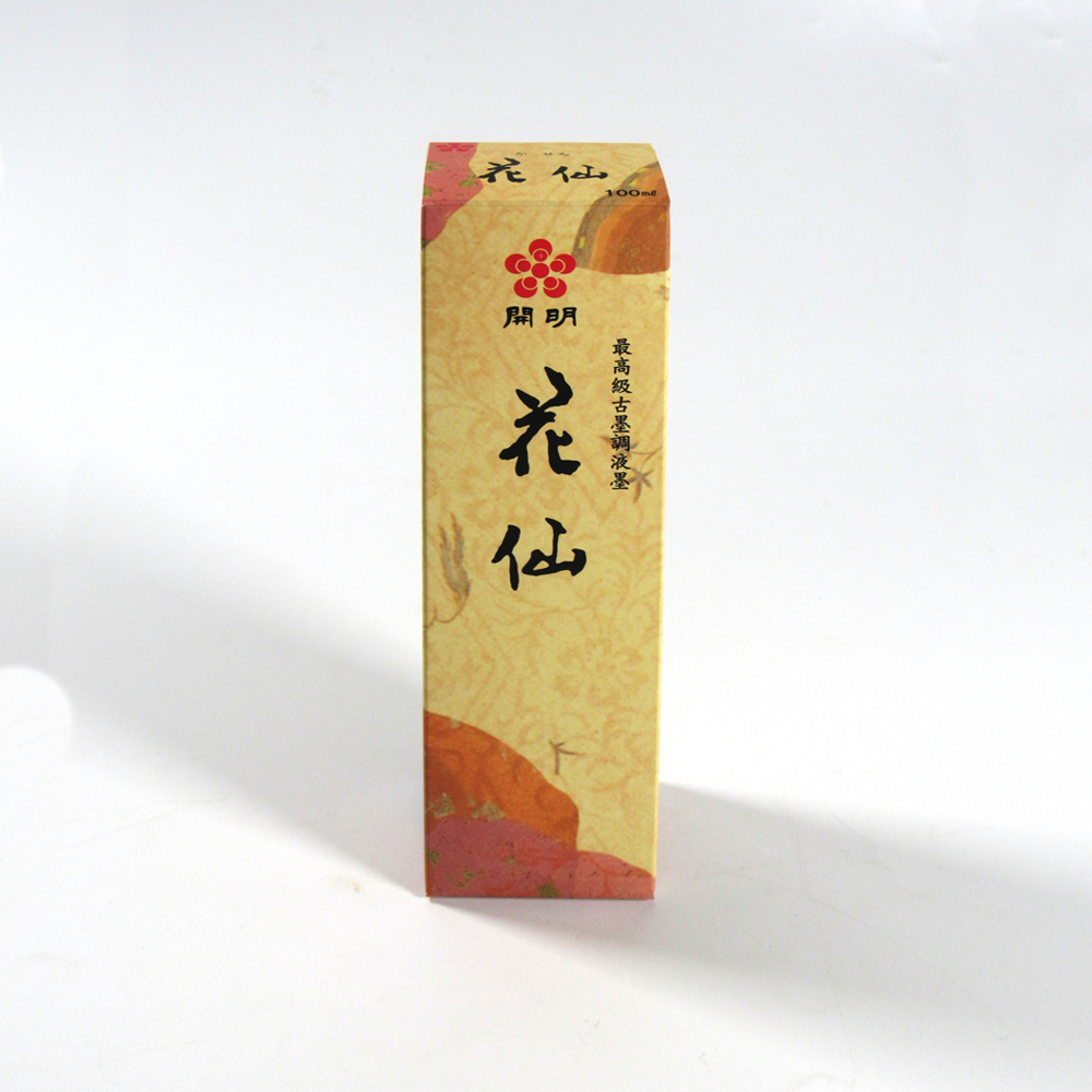 書道 墨汁 墨液 [花仙]100mlの画像