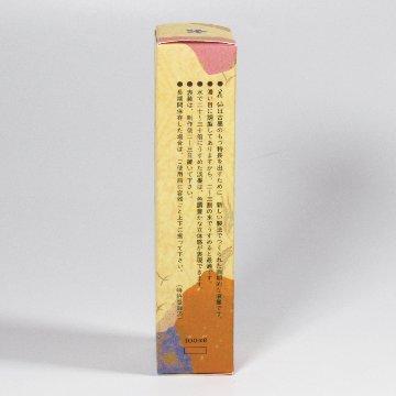 書道 墨汁 墨液 [花仙]100mlの画像