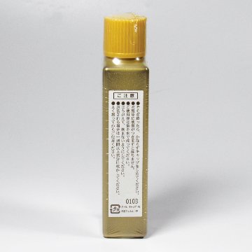 書道 墨汁 墨液 [花仙]100mlの画像