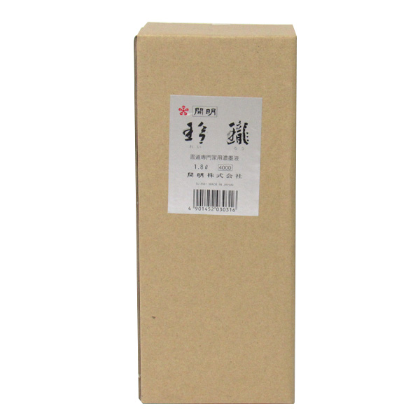書道 墨汁 墨液[玲瓏]濃墨1.8Lの画像