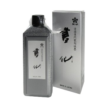 書道 墨汁 墨液 [書仙] 400ml 普及用の画像