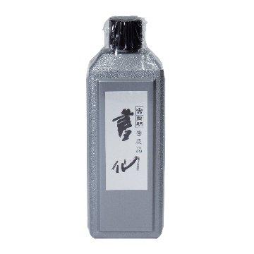 書道 墨汁 墨液 [書仙] 400ml 普及用画像