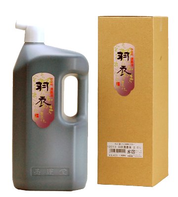 書道 墨汁 墨液 [羽衣] 濃墨 2Lの画像