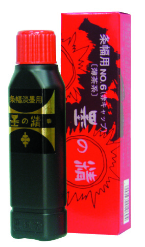 書道 墨汁 墨液 [墨の精] No.6 条幅用 100ml（薄茶系）の画像