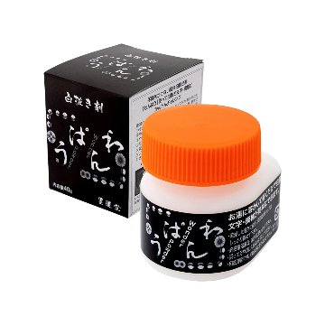 白抜き剤 [わんぱう] 40ｇの画像