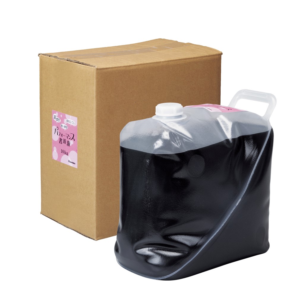 墨液 [パフォーマンス書道液] 10kgの画像