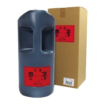 書道 墨汁 墨液 [墨滴] 濃墨 1.8Lの画像