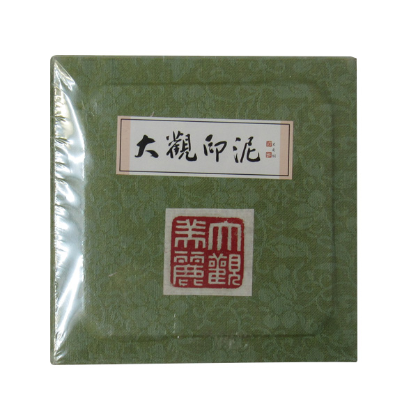 篆刻 印泥 [大観] 美麗二両装の画像