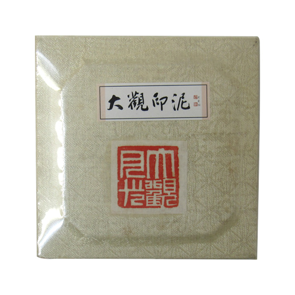 篆刻 印泥 [大観] 月光一両装の画像
