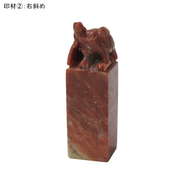 篆刻 印材 [寿山] 二顆チュウ付対章（小）[限定品]画像