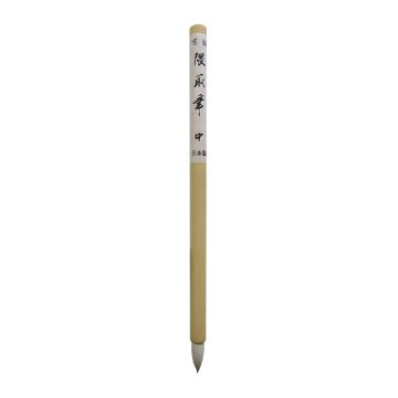 水墨画･日本画筆 [高級 隈取筆] 中 0.8×2.2cm 混毛画像