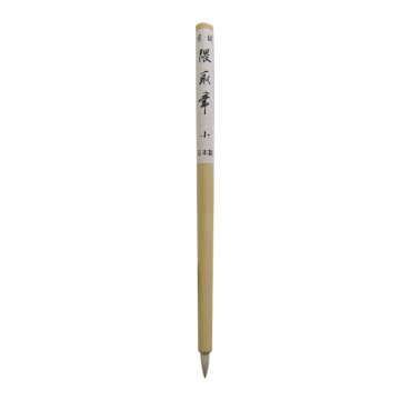 水墨画･日本画筆 [高級 隈取筆] 小 0.75×2.0cm 混毛画像