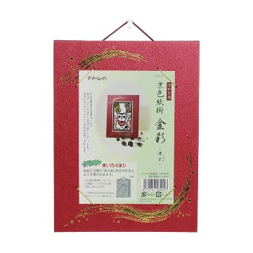 色紙掛け [京色紙掛 金彩] はがき用 濃赤（TC3-1）の画像