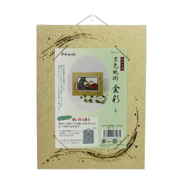 色紙掛け [京色紙掛 金彩] はがき用 金（TC3-4）の画像