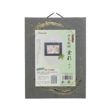 色紙掛け [京色紙掛 金彩] はがき用 濃灰（TC3-3）の画像