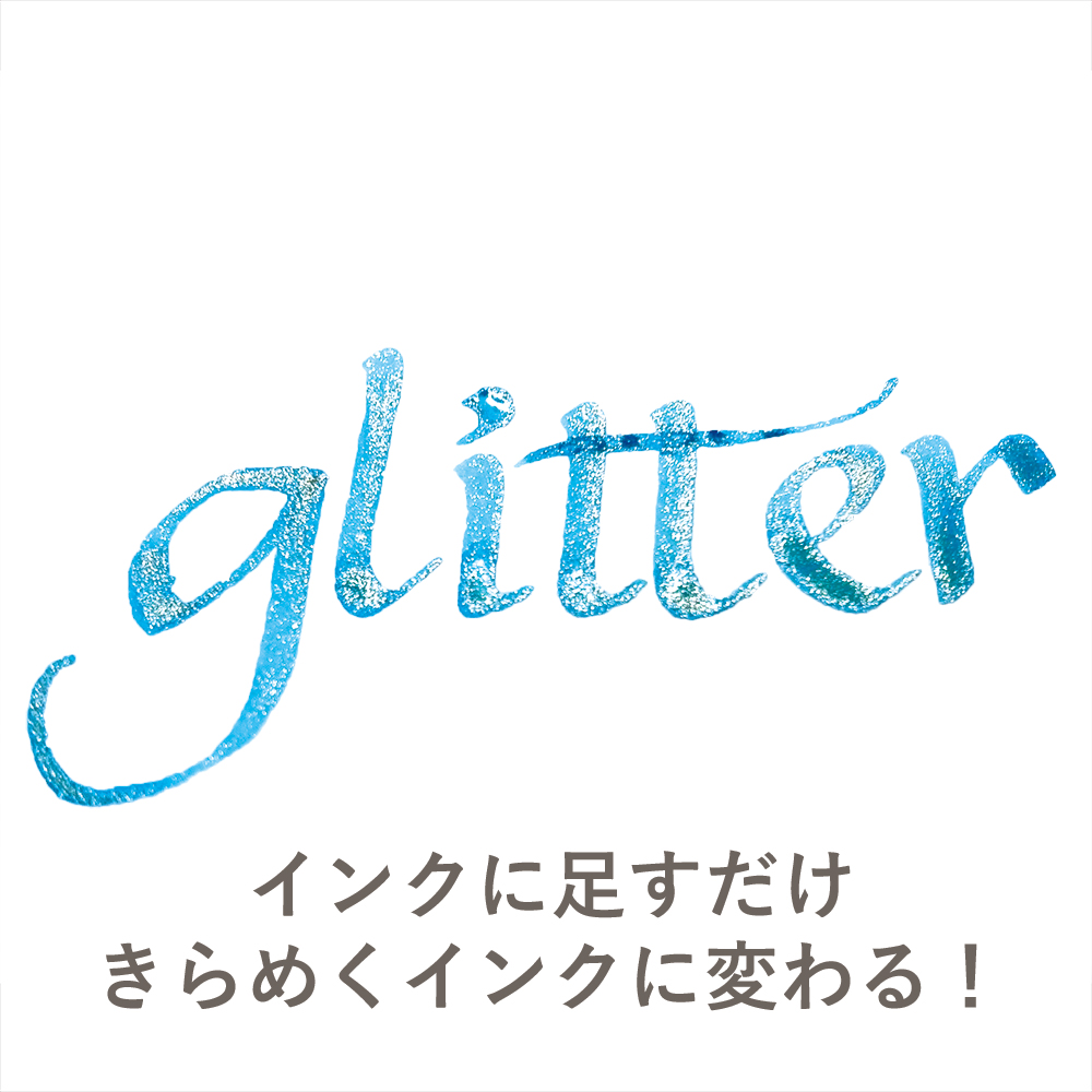 ink-café ラメの素 GLITTER 20g (ECF160-525)の画像