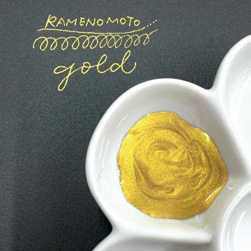 ink-café ラメの素 GOLD 20g (ECF160-523)の画像