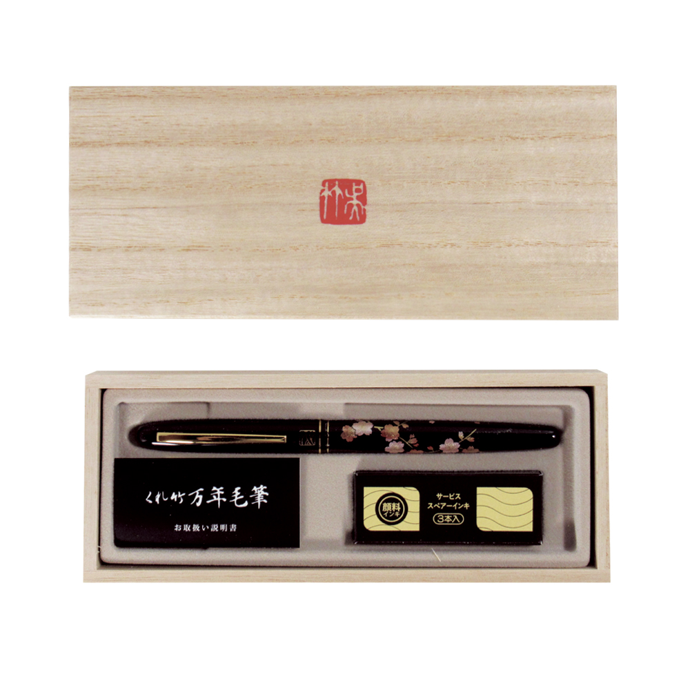 くれ竹万年毛筆[蒔絵物語]枝桜　黒 DU180-215の画像