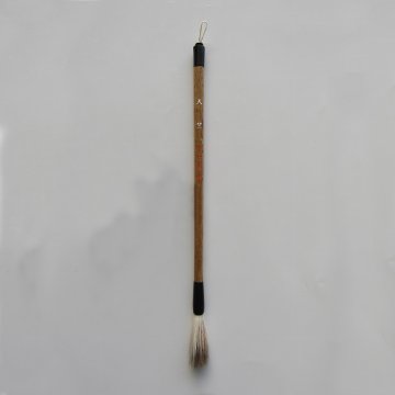 書道筆 大筆 [天竺] 0.7×4.1cm モルモット 羊　【限定品 在庫限り】 の画像